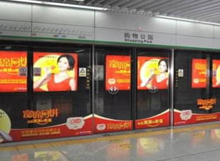 地鐵廣告投放展示