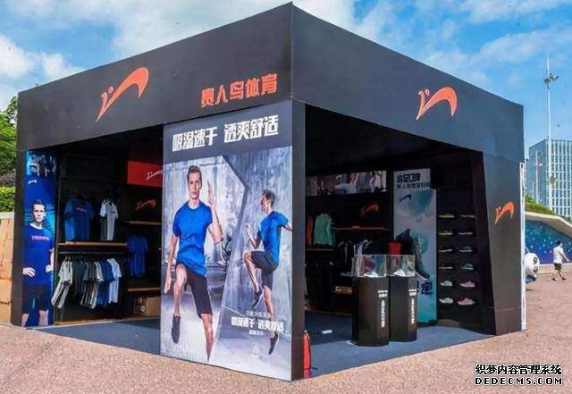 又一國(guó)產(chǎn)巨頭倒下：曾5000多家門店，品牌價(jià)值27億，今卻負(fù)債累累