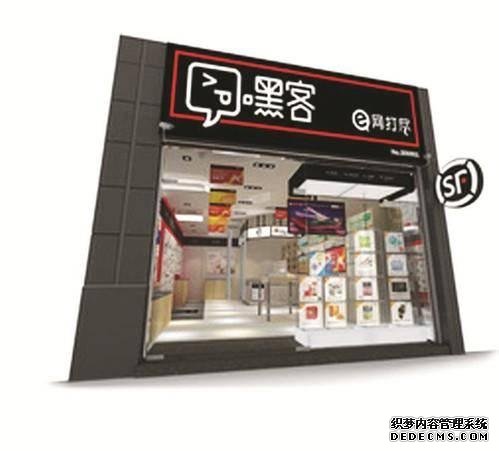 虧損7.81億卻讓消費(fèi)者買單？神秘的順豐老總：我玩的局，你們不懂