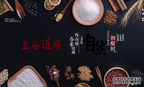 方便面巨頭隕落：從20億巔峰到一無所有，只因老板太自信