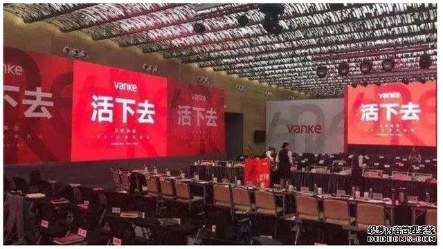 2200億房企巨頭出事，200多家房企破產(chǎn)！