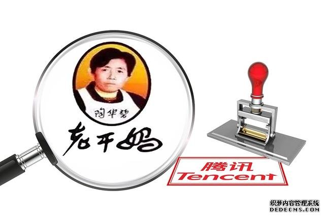 騰訊被騙了！損失的1000多萬怎么辦？