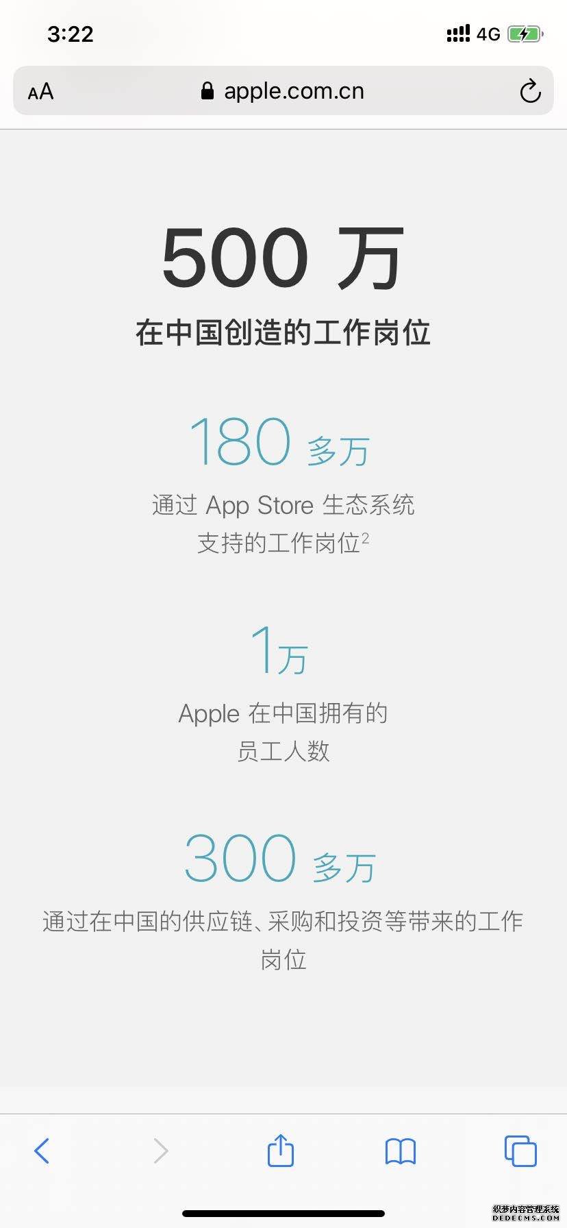 美國制裁華為，為何我們不制裁蘋果？