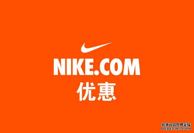 巨虧56億！救命耐克的不是美國(guó)人，竟然是中國(guó)的鞋販子