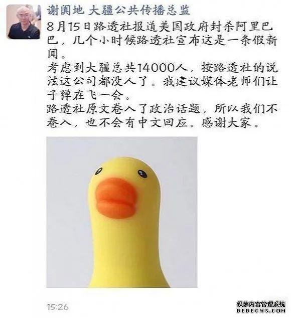 無人機“無人問津”，大疆陷“僵局”？