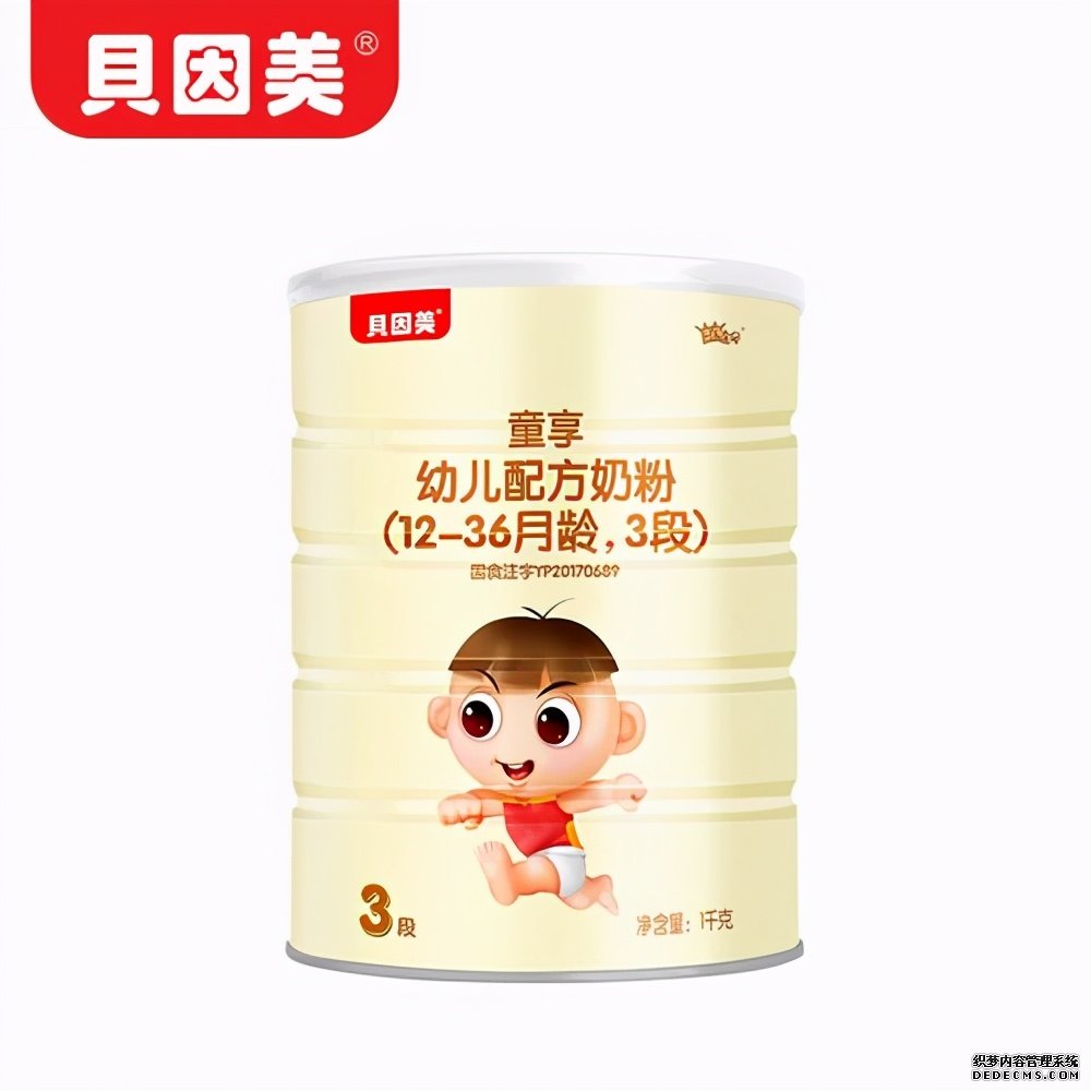 貝因美被曝業(yè)績(jī)?cè)旒?？托盤商爆料上億臨期奶粉囤在庫(kù)房沒人提