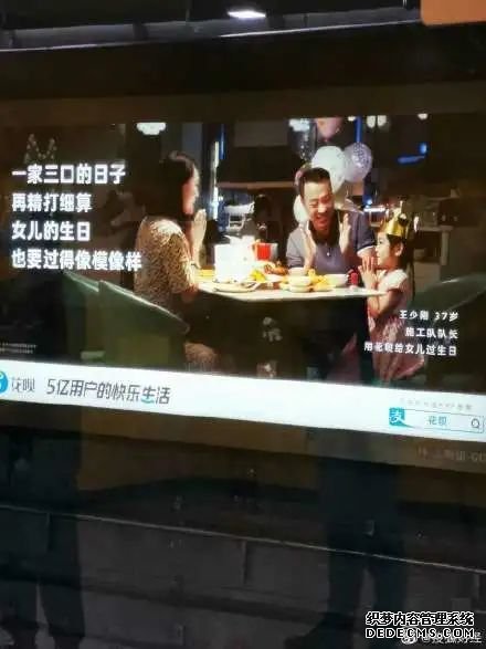 整改開(kāi)始了？螞蟻花唄額度突然“被砍”