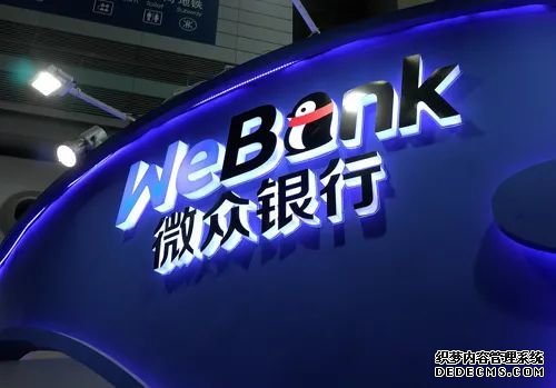 整改開(kāi)始了？螞蟻花唄額度突然“被砍”