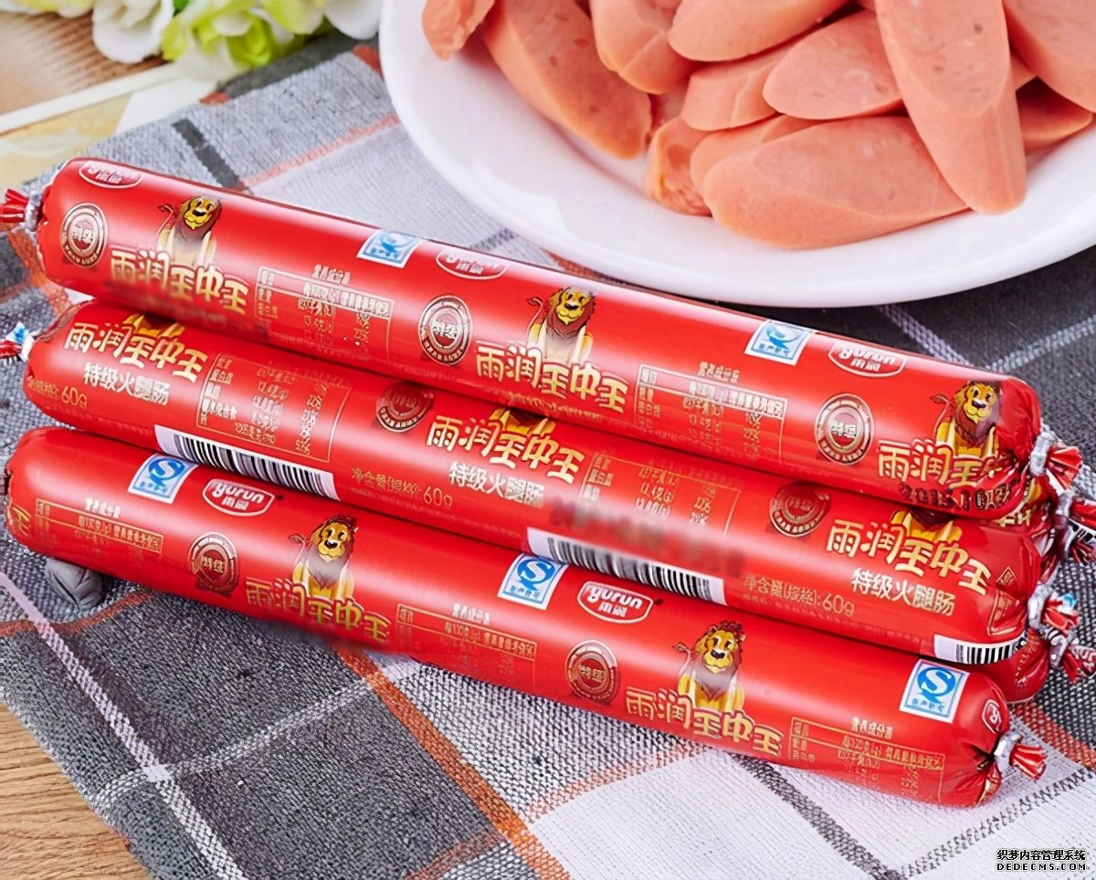 債權超700億，雨潤破產重組！江蘇前首富真的無力回天了？