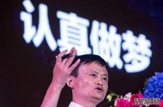 阿里巴巴被國家立案調(diào)查，再說支付寶當(dāng)年的故事