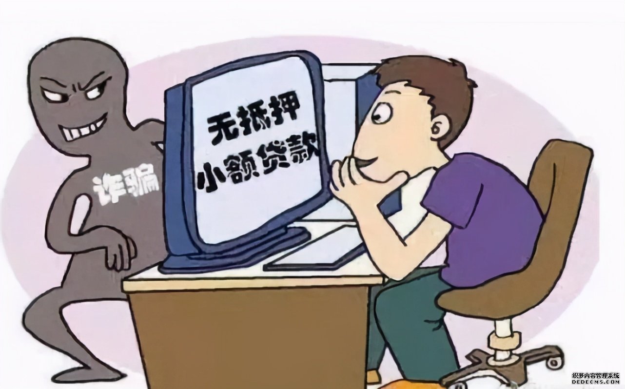 900萬(wàn)人被坑！這個(gè)借貸平臺(tái)套路不是一般深，9億多資產(chǎn)被凍結(jié)